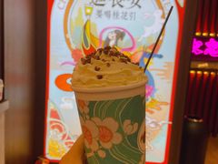 梅占摇红-茶话弄(咖啡·中贸广场店)