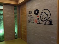 -浅深(天桥店)