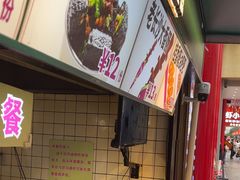 -董顺桃老长沙臭豆腐(步行街店)