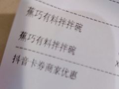 -DQ·蛋糕·冰淇淋(苏州中心店)