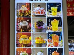 -蛙一刀·麻椒鱼火锅(金仙桥店)