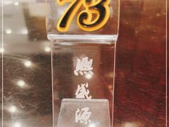 -熙盛源(凤凰街店)