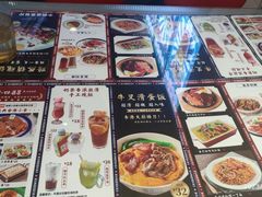 -小四喜冰室(宝体店)