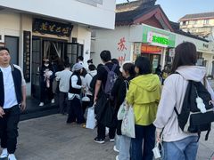 -哑巴生煎(临顿路店)