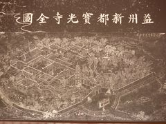 -宝光寺
