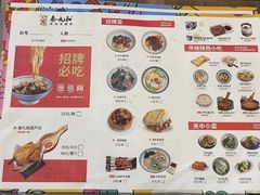 -秦九和(凯德广场店)