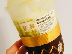 -奈雪的茶(湖滨银泰in77C区PRO店)