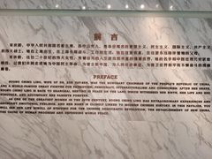 -宋庆龄陵园