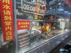 -永祥烧腊餐厅(虹口店)