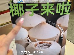 -喜家自助小火锅(卓悦里店)