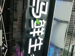门面-盒马鲜生(杨高南路店)
