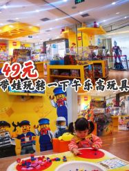 -KIDSLAND(北京蓝色港湾店)