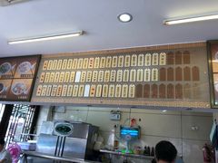 -长人馄饨铺(解放街店)