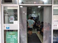 门面-老北京豆汁店