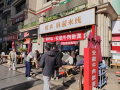 -曼哈顿商业广场(升龙广场店)