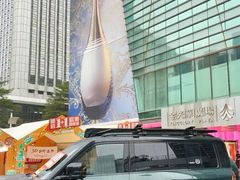 -金光华广场