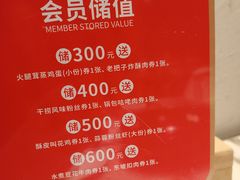 -金佬馆川菜(芜湖镜湖万达店)