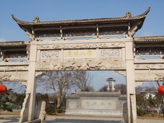 -第一山景区