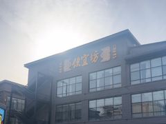 -开饭群岛
