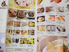 -北部湾鼎盛茶楼(银滩店)