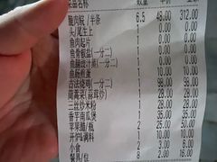 -荔景渔庄