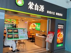 -广州白云国际机场-T2航站楼