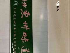-东江厨岸（惠州味道）(江畔花园店)