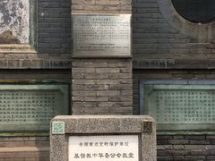 -中华圣公会教堂旧址