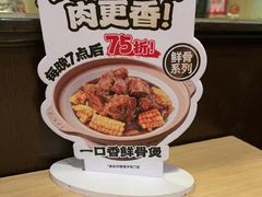 -宏状元现熬粥·京味菜(三里河店)