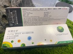 -宝岛眼镜·星创视光中心·林德伯格·奢品集合(北京世纪金源店)