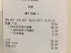 -麦当劳(垡头西路店)