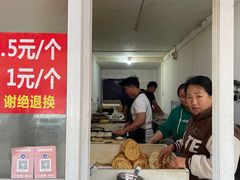 -龙门李家三旦羊肉汤馆