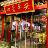 👍全员狠人|南郊火锅扫地僧-你敢来我就敢送！