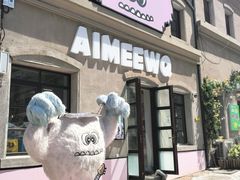-AIMEEWQ(青岛大鲍岛店)