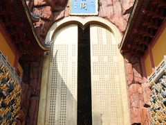 -上海东林寺(金山区)