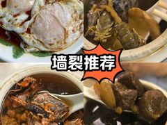-大良毋米粥(锦龙路总店)