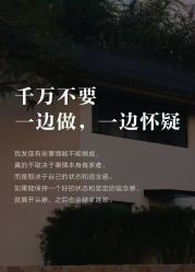 -雅曼妮spa美容养生
