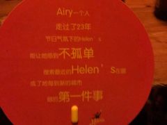 -Helens海伦司小酒馆(深圳东门店)