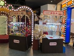 -天津卫码头(南开大悦城店)