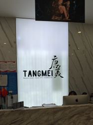 点击看大图 -唐美