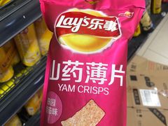 -永辉超市(大西洋银泰城店)