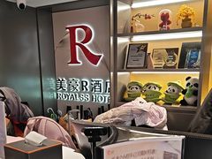 -美豪R酒店(成都春熙路太古里店)