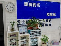 -明润视光配镜