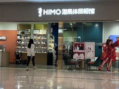 -海马体照相馆(佛山岭南站店)