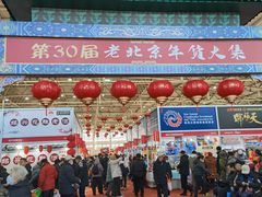 -中国农业博物馆