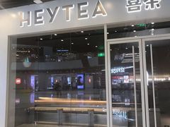 门面-喜茶(北京通州万达店)