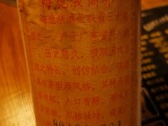 -土蚝·高压锅生蚝(百姓美食街店)