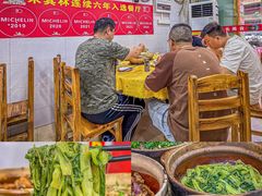 -汤氏美食台山水步特色黄鳝饭(龙津东路店)