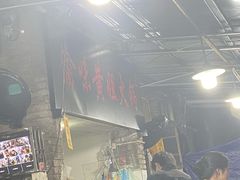 门面-渝味黄姐火锅(黄泥村店)