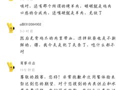 -谭三娘鲜切牛肉自助火锅(星辰汇店)